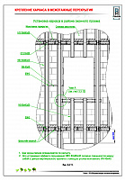 53b47fa56bfc7ee4d1894de136f83104