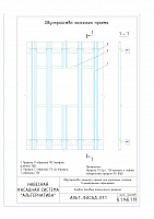 baad29f0463014b3139908185c38064b